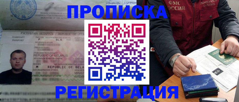 пропишу в квартире в Нязепетровске