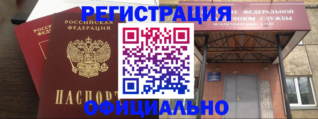 временная регистрация надежно в Нязепетровске